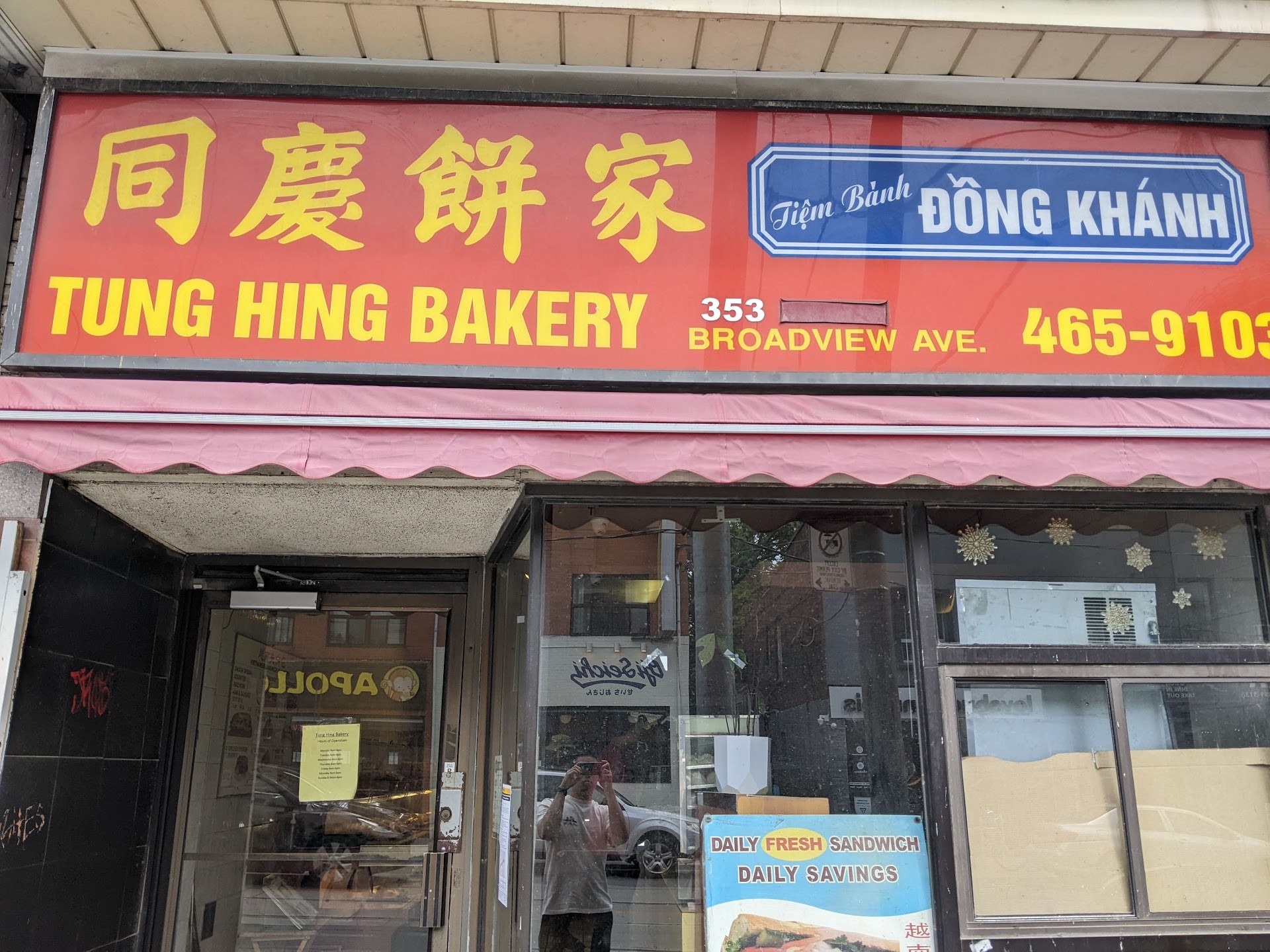 Tung Hing Bakery storefront sign on Broadview Avenue