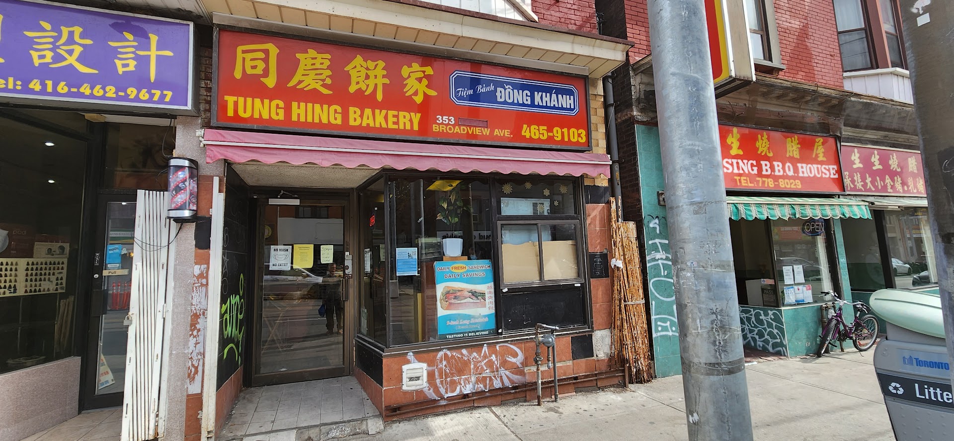 Tung Hing Bakery storefront on city street